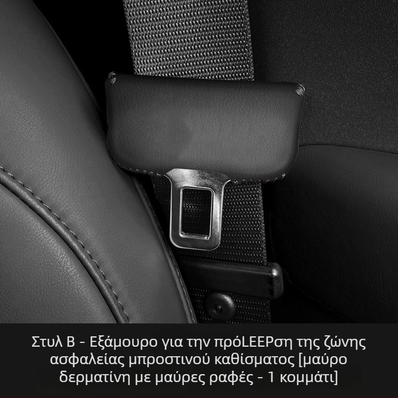 Net Fox κάλυμμα προστασίας ζώνης ασφαλείας για Audi A4L A6L Q5L A7 Q3 A3L Q2L – δέρμα Nappa αντιβακτηριδιακό, εκτυπωμένο λογότυπο, προσαρμογή