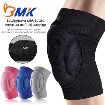 Προστατευτικά γόνατων με αφρό αντίκρουσης, σχέδιο καβουκιού, κατάλληλα για βόλεϊ και ρόλερ σλάιτινγκ
