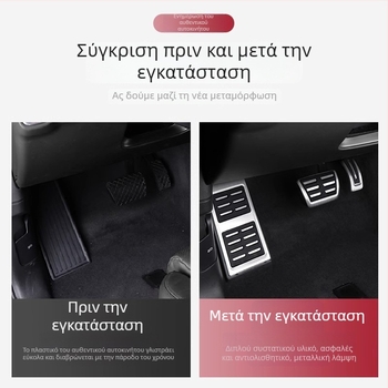 Σετ πεταλιών γκαζιού και φρένων για Porsche — αλουμινένιο κράμα, προσαρμοσμένη επεξεργασία, μοντέλο Shenpai-WAP202333