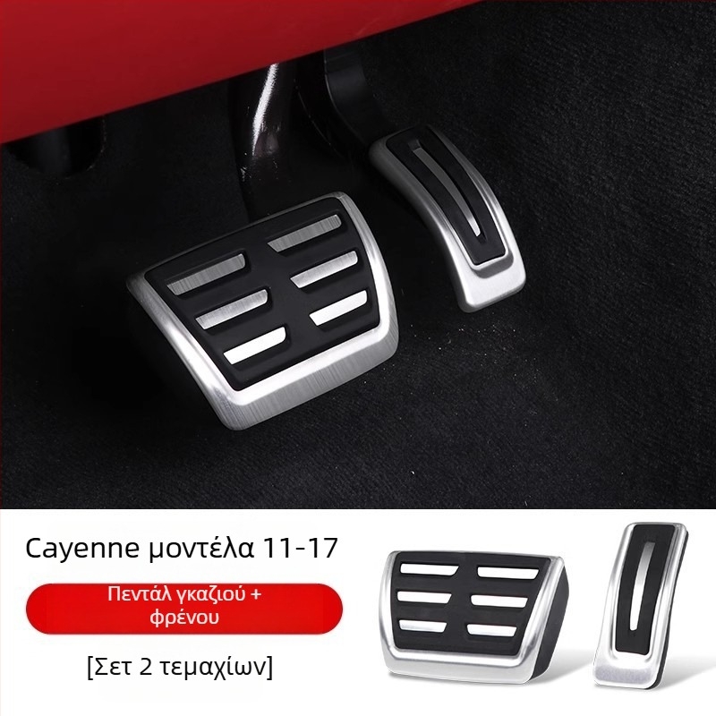 Σετ πεταλιών γκαζιού και φρένων για Porsche — αλουμινένιο κράμα, προσαρμοσμένη επεξεργασία, μοντέλο Shenpai-WAP202333