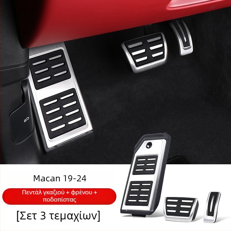 Σετ πεταλιών γκαζιού και φρένων για Porsche — αλουμινένιο κράμα, προσαρμοσμένη επεξεργασία, μοντέλο Shenpai-WAP202333