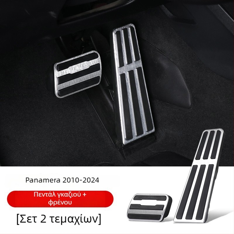 Σετ πεταλιών γκαζιού και φρένων για Porsche — αλουμινένιο κράμα, προσαρμοσμένη επεξεργασία, μοντέλο Shenpai-WAP202333