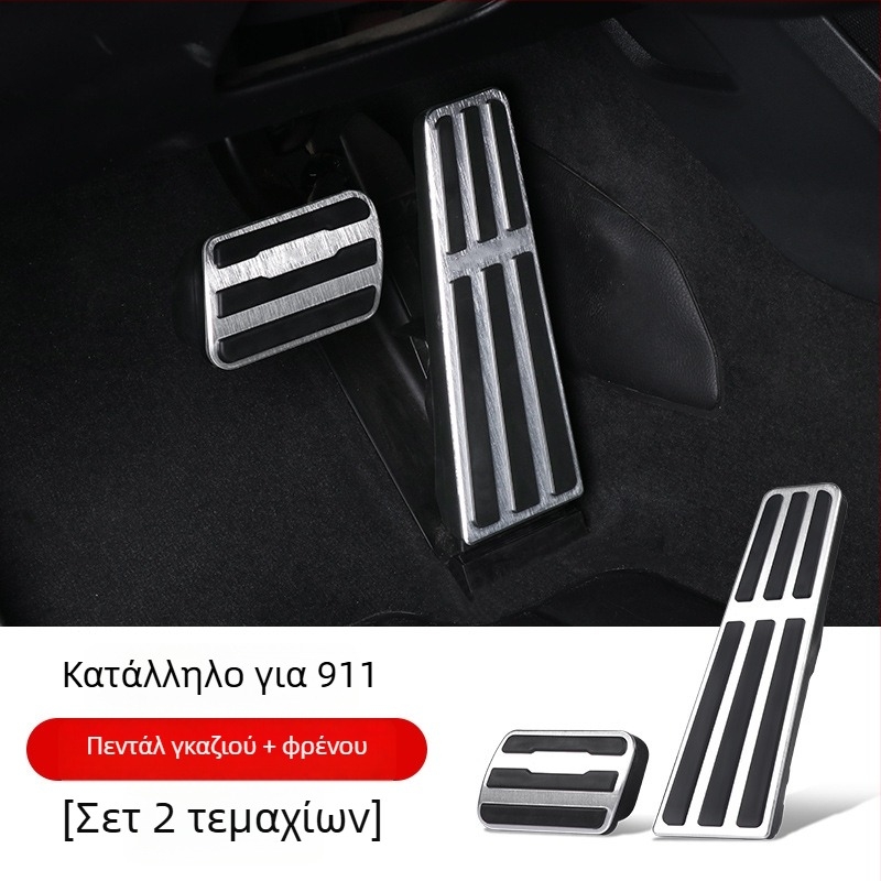 Σετ πεταλιών γκαζιού και φρένων για Porsche — αλουμινένιο κράμα, προσαρμοσμένη επεξεργασία, μοντέλο Shenpai-WAP202333