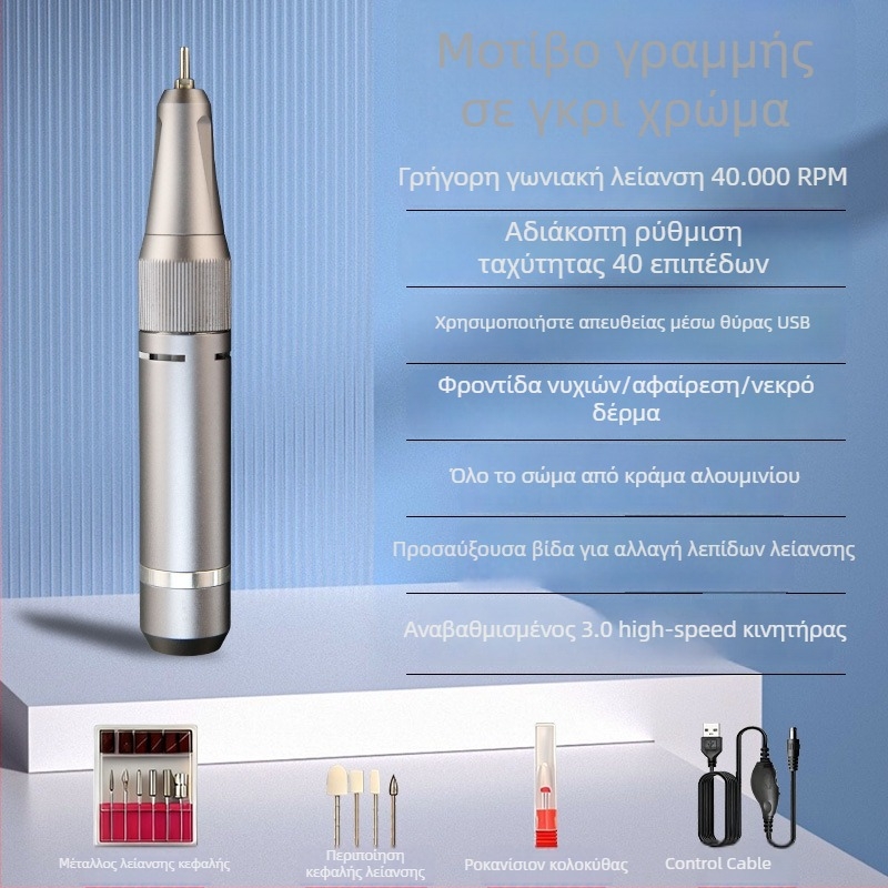 Μηχανή λιμάρισματος νυχιών με αυτόματο σύστημα και αποσπώμενο έξυπνο χερούλι, υψηλή ισχύς, άμεση σύνδεση στο ηλεκτρικό δίκτυο — Μοντέλο ZK-268, Μάρκα Aogao, εργαλείο λείανσης επιφανείας νυχιών