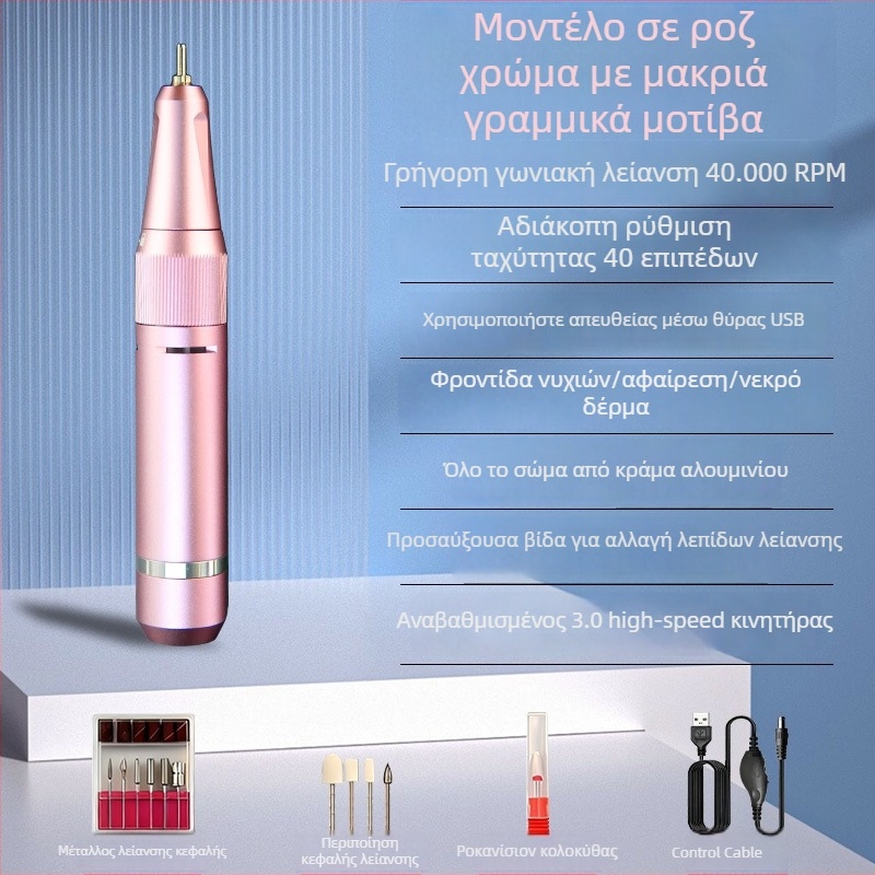 Μηχανή λιμάρισματος νυχιών με αυτόματο σύστημα και αποσπώμενο έξυπνο χερούλι, υψηλή ισχύς, άμεση σύνδεση στο ηλεκτρικό δίκτυο — Μοντέλο ZK-268, Μάρκα Aogao, εργαλείο λείανσης επιφανείας νυχιών