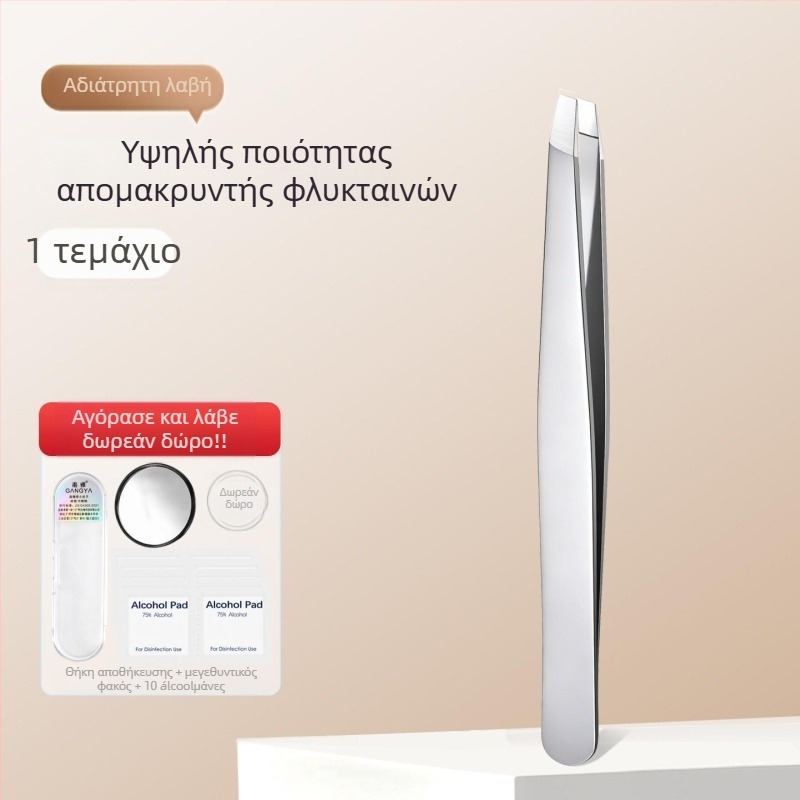 Τσιμπίδα για μαύρα στίγματα και κλιπ φρυδιών – Υψηλής ακρίβειας, υπερλεπτή χωρίς ραφές, εργαλείο καθαρισμού (Μάρκα: Gangya; Εισαγόμενο; Αριθμός προϊόντος: 2; Καθαρή Περιεκτικότητα: 2)