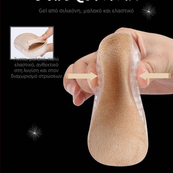 Αόρατο ένθετο αύξησης ύψους για μποτάκια Μάρτιν – παχιά PU μεσόσολα, επένδυση από συνθετικό βελούδινο εσωτερικό, unisex, για όλες τις εποχές