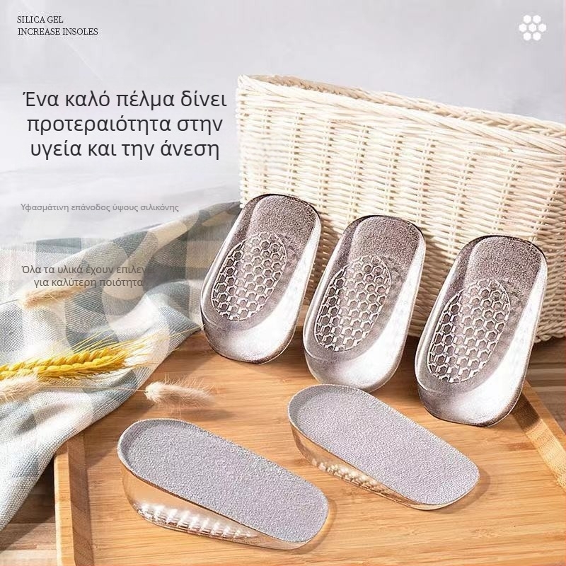 Αόρατο ένθετο αύξησης ύψους για μποτάκια Μάρτιν – παχιά PU μεσόσολα, επένδυση από συνθετικό βελούδινο εσωτερικό, unisex, για όλες τις εποχές