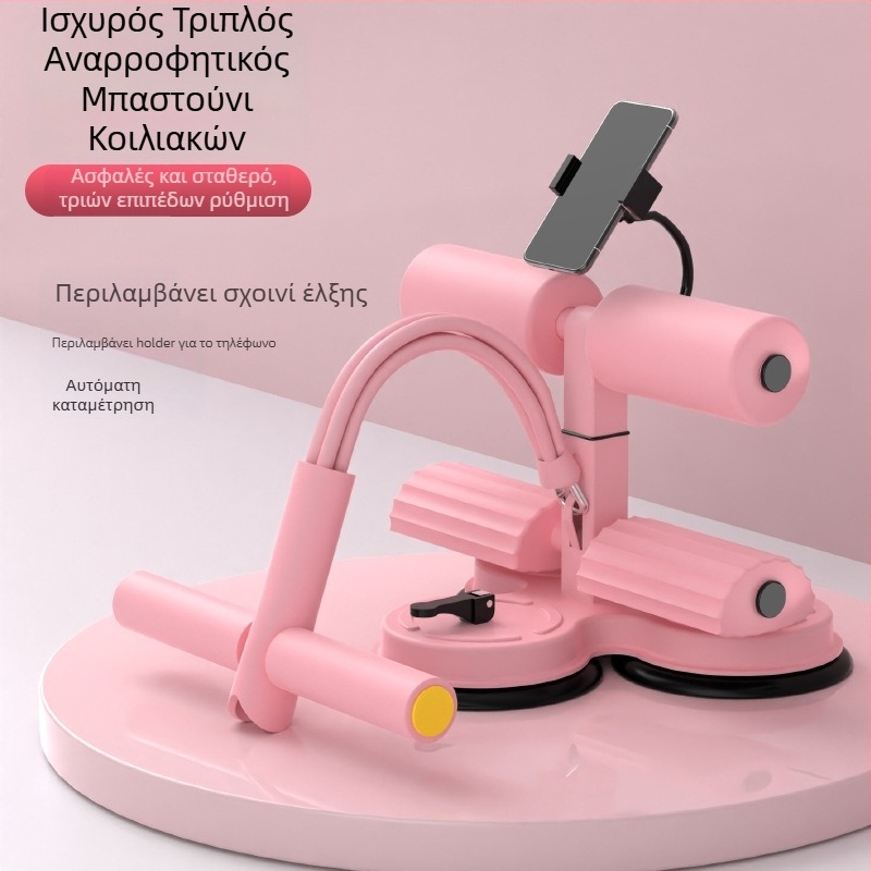 Mido βοηθητικό για κοιλιακούς, μοντέλο με κορδάνι, μη διπλούμενο, 1 κιλό, για οικιακή γυμναστική