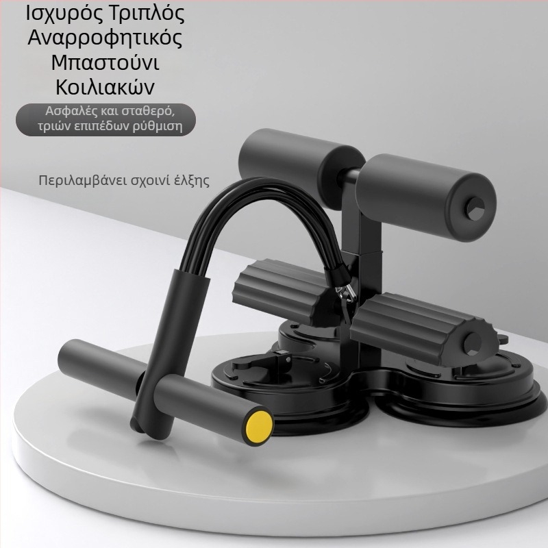 Mido βοηθητικό για κοιλιακούς, μοντέλο με κορδάνι, μη διπλούμενο, 1 κιλό, για οικιακή γυμναστική