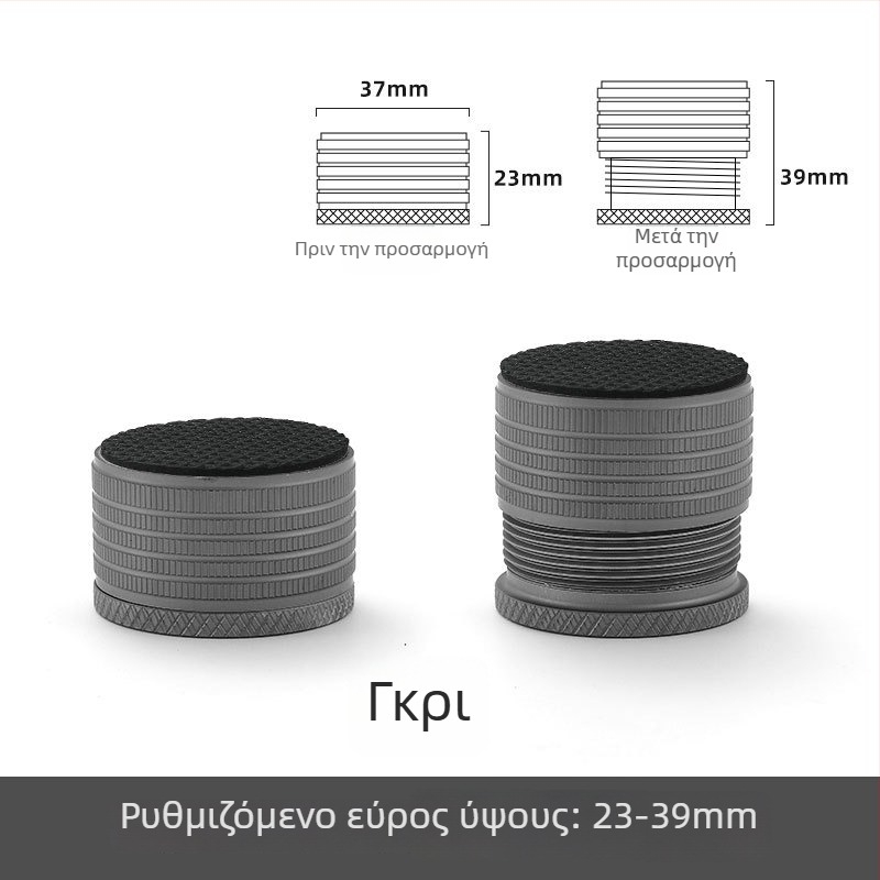 Ανυψωτικά μαξιλάρια για τραπέζια και έπιπλα, μοντέλο Bjt-289, κράμα αλουμινίου, Bejart, ηλεκτροεπιμετάλλωση, μοντέρνο μινιμαλιστικό στυλ