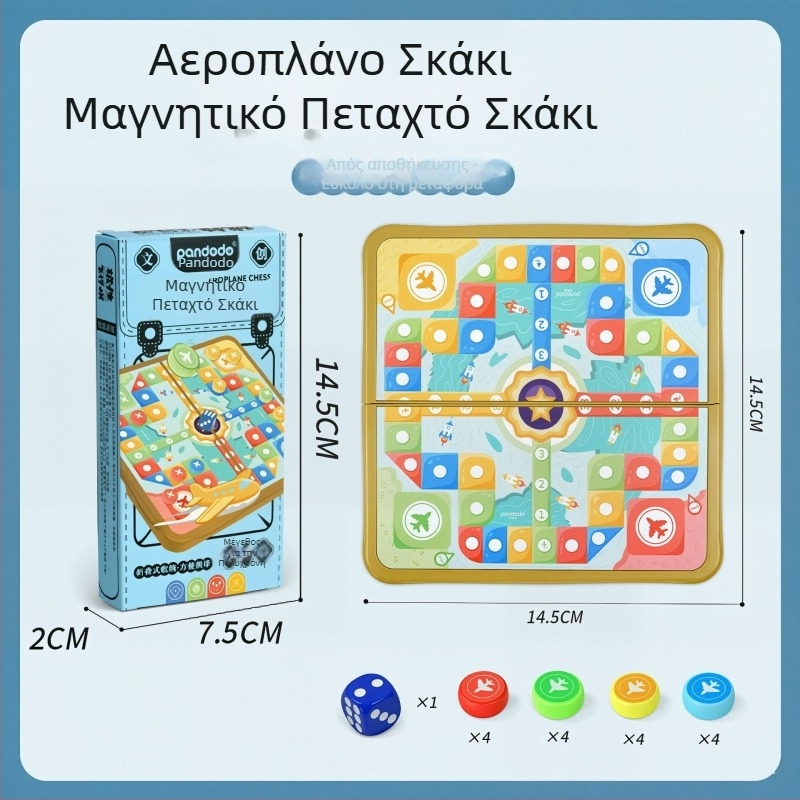 Μαγνητικό επιτραπέζιο παιχνίδι για παιδιά with πολλές επιλογές παιχνιδιών — δύο παίκτες και πολλοί παίκτες, ενισχύει τη λογική σκέψη και τον συντονισμό ματιού-χειρός; Υλικό: Πλαστικό; Ηλικία: 7–14