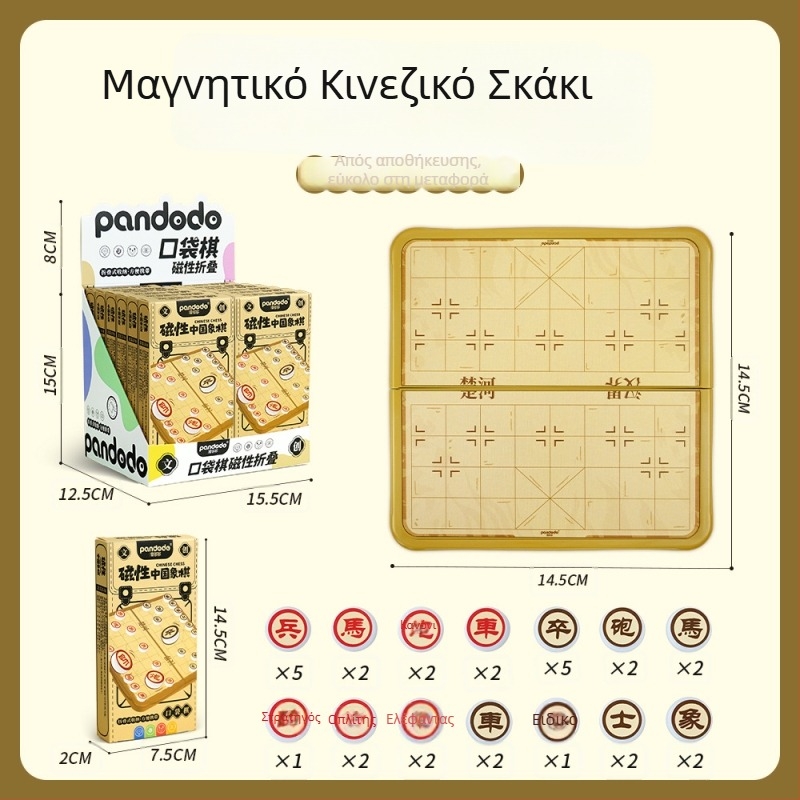 Μαγνητικό επιτραπέζιο παιχνίδι για παιδιά with πολλές επιλογές παιχνιδιών — δύο παίκτες και πολλοί παίκτες, ενισχύει τη λογική σκέψη και τον συντονισμό ματιού-χειρός; Υλικό: Πλαστικό; Ηλικία: 7–14