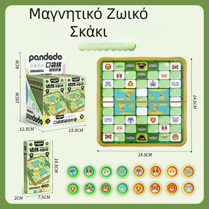 Μαγνητικό επιτραπέζιο παιχνίδι για παιδιά with πολλές επιλογές παιχνιδιών — δύο παίκτες και πολλοί παίκτες, ενισχύει τη λογική σκέψη και τον συντονισμό ματιού-χειρός; Υλικό: Πλαστικό; Ηλικία: 7–14