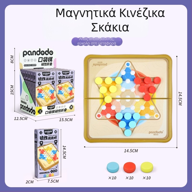 Μαγνητικό επιτραπέζιο παιχνίδι για παιδιά with πολλές επιλογές παιχνιδιών — δύο παίκτες και πολλοί παίκτες, ενισχύει τη λογική σκέψη και τον συντονισμό ματιού-χειρός; Υλικό: Πλαστικό; Ηλικία: 7–14