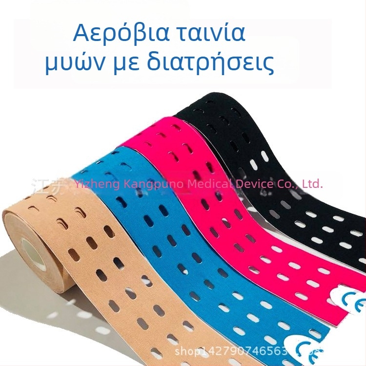 Ελαστικός βαμβακερός μυϊκός επίδεσμος – διαπερατή, αναπνεύσιμη φυσικοθεραπευτική ταινία για ενήλικες, κατάλληλη για ποδόσφαιρο, στηρίζει αρθρώσεις και μυς