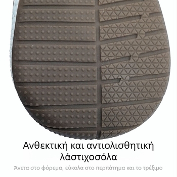 Παπούτσια σκύλου για εξωτερικούς αθλητικούς σκοπούς – καουτσούκ, αδιάβροχα, αντιολισθητικά, ανθεκτικά στη φθορά