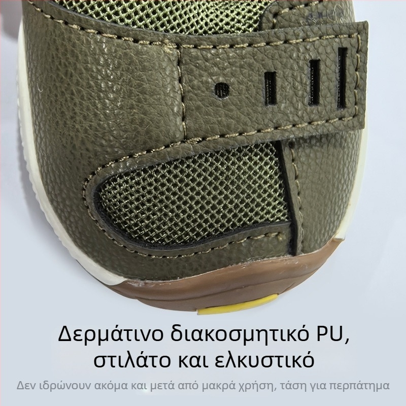 Παπούτσια σκύλου για εξωτερικούς αθλητικούς σκοπούς – καουτσούκ, αδιάβροχα, αντιολισθητικά, ανθεκτικά στη φθορά