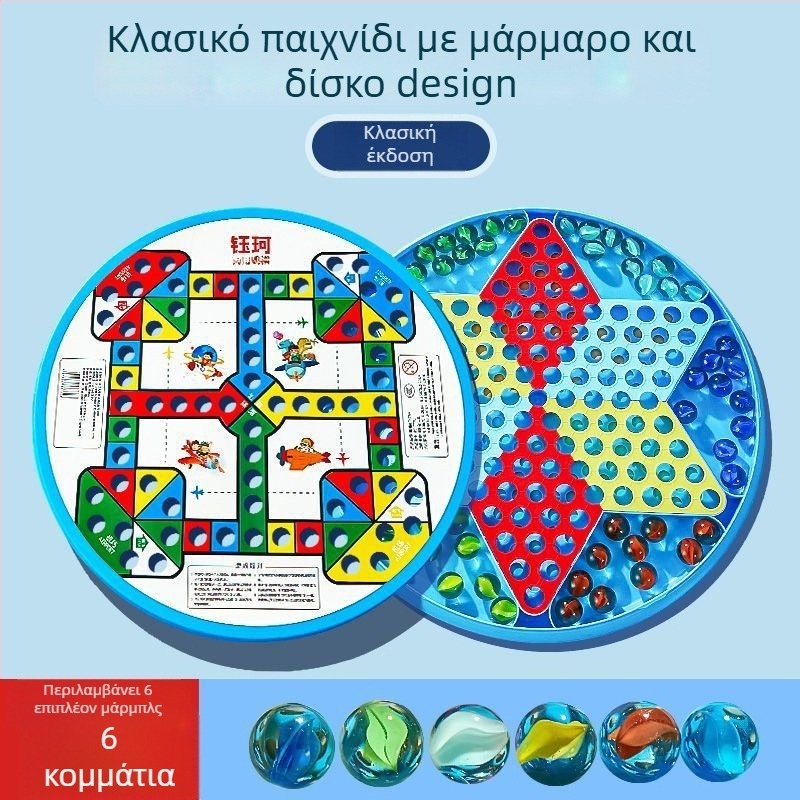 Δύο σε ένα παιχνίδι με μπίλιες: Ντάμα και Flying Chess, πλαστική κατασκευή, φορητό κουτί δώρου, εσωτερική διασκέδαση, για ηλικιωμένους