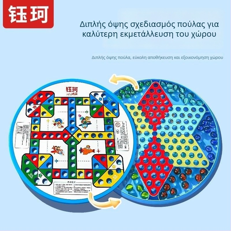Δύο σε ένα παιχνίδι με μπίλιες: Ντάμα και Flying Chess, πλαστική κατασκευή, φορητό κουτί δώρου, εσωτερική διασκέδαση, για ηλικιωμένους