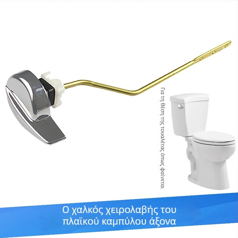 Κλειδί πλύσης δεξαμενής τουαλέτας | Υλικά: χαλκός, ABS, κράμα ψευδαργύρου, παχύς χαλκός ράβδος | Λειτουργία: διακόπτης | Χωρητικότητα πλύσης: 6
