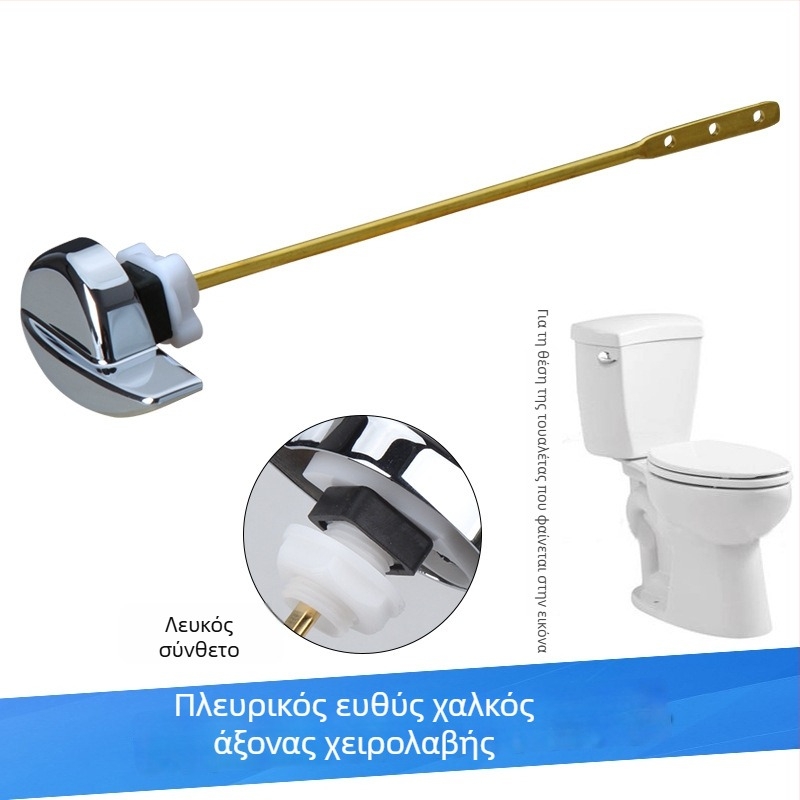Κλειδί πλύσης δεξαμενής τουαλέτας | Υλικά: χαλκός, ABS, κράμα ψευδαργύρου, παχύς χαλκός ράβδος | Λειτουργία: διακόπτης | Χωρητικότητα πλύσης: 6