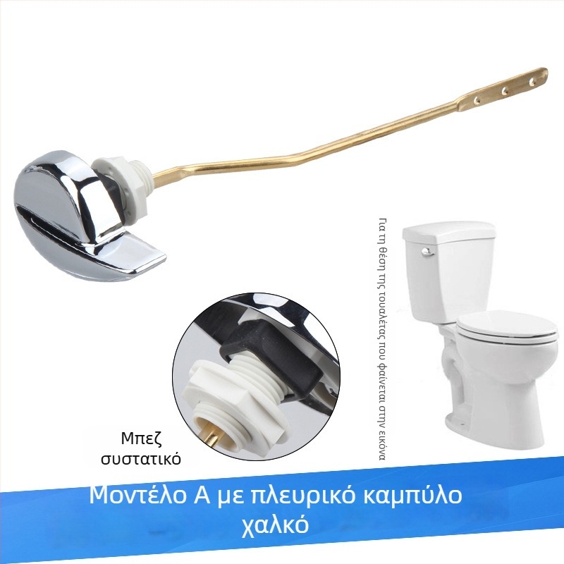 Κλειδί πλύσης δεξαμενής τουαλέτας | Υλικά: χαλκός, ABS, κράμα ψευδαργύρου, παχύς χαλκός ράβδος | Λειτουργία: διακόπτης | Χωρητικότητα πλύσης: 6