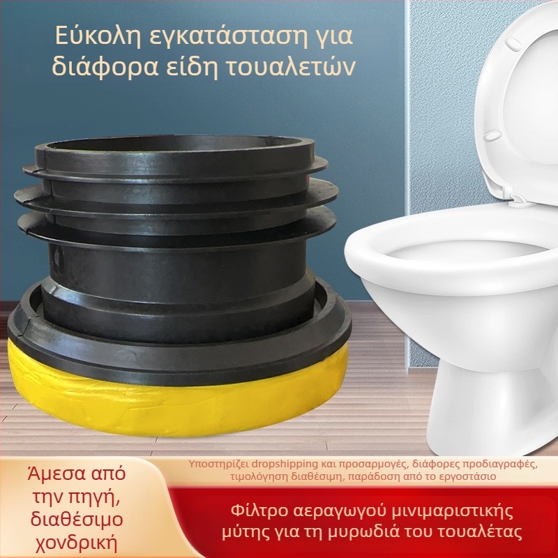 Σφραγιστικό φλαντζας τουαλέτας – παχύς δακτύλιος από καουτσούκ, κατά της δυσοσμίας, ενσωματωμένο σφραγιστικό, για σύνδεση, μοντέρνος μινιμαλιστικός σχεδιασμός, διαθέσιμη εγκατάσταση