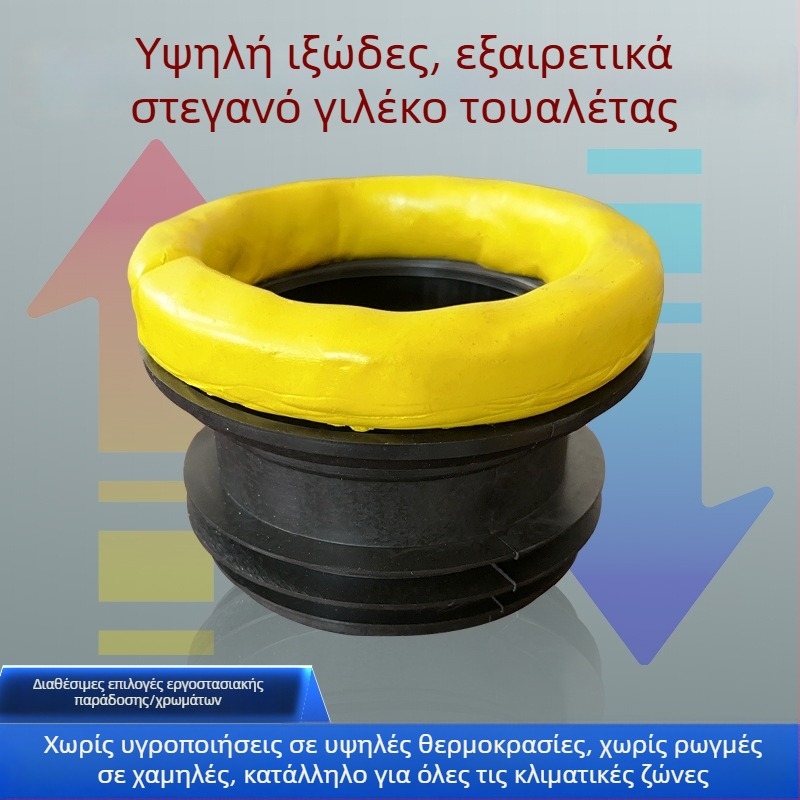 Σφραγιστικό φλαντζας τουαλέτας – παχύς δακτύλιος από καουτσούκ, κατά της δυσοσμίας, ενσωματωμένο σφραγιστικό, για σύνδεση, μοντέρνος μινιμαλιστικός σχεδιασμός, διαθέσιμη εγκατάσταση