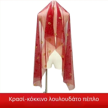 Κεφαλοκαλύμμα για χορό της κοιλιάς – εθνοτικό στυλ, unisex, κράμα, γεωμετρικό σχήμα, σάλι-στυλ