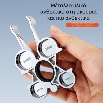 Πολυχρηστικό Εργαλείο Επισκευής Κουζίνας και Μπάνιου για Αφαίρεση και Εγκατάσταση Αεριστή Βρύσης – Κράμα, Μοντέρνο Μινιμαλιστικό Στυλ, Περιστροφή για Χρήση