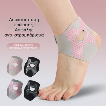 Νάρθηκας αστραγάλου από Lycra, ελαστική συμπίεση, προστασία αστραγάλου, για ενήλικες, ποδόσφαιρο (Lycra; Ελαστική συμπίεση; Προστασία αστραγάλου; Ενήλικες; Ποδόσφαιρο)