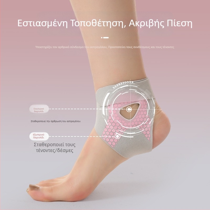 Νάρθηκας αστραγάλου από Lycra, ελαστική συμπίεση, προστασία αστραγάλου, για ενήλικες, ποδόσφαιρο (Lycra; Ελαστική συμπίεση; Προστασία αστραγάλου; Ενήλικες; Ποδόσφαιρο)