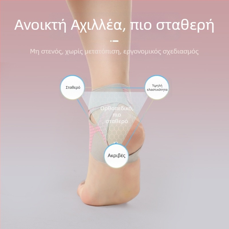 Νάρθηκας αστραγάλου από Lycra, ελαστική συμπίεση, προστασία αστραγάλου, για ενήλικες, ποδόσφαιρο (Lycra; Ελαστική συμπίεση; Προστασία αστραγάλου; Ενήλικες; Ποδόσφαιρο)