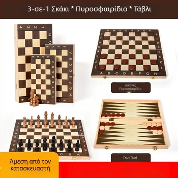 Ξύλινο αναδιπλούμενο επιτραπέζιο 3-σε-1: σκάκι, μπάγκμον και ντάμα, εκπαιδευτικό παζλ μάχη