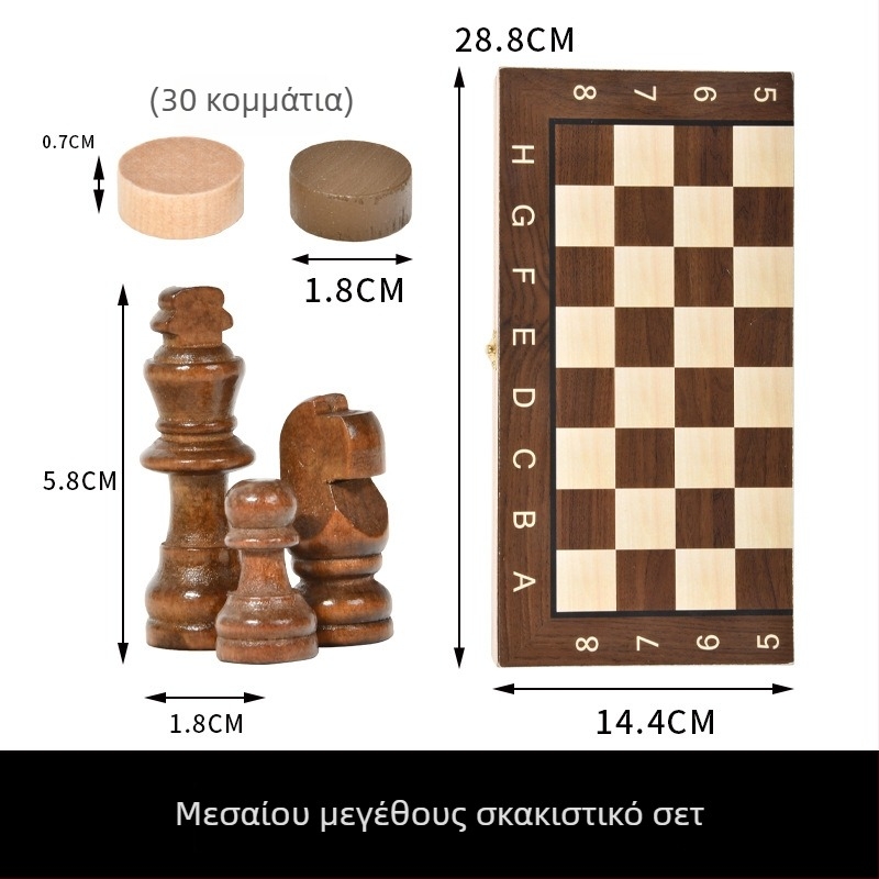 Ξύλινο αναδιπλούμενο επιτραπέζιο 3-σε-1: σκάκι, μπάγκμον και ντάμα, εκπαιδευτικό παζλ μάχη