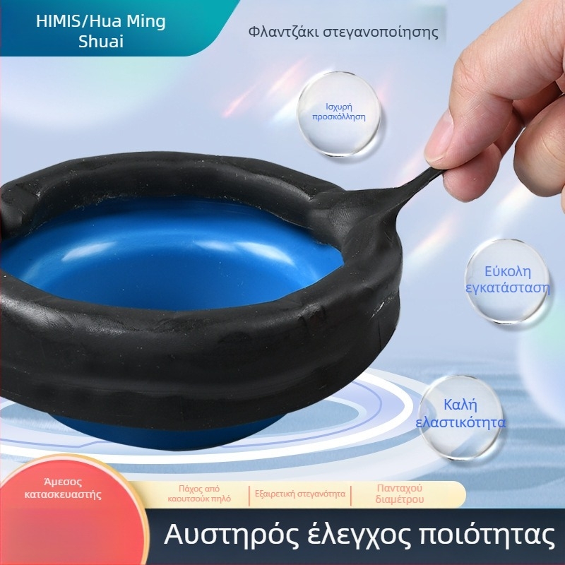 Στεγανοποίηση φλαντζάς τουαλέτας — O-ring, καουτσούκ, για εγκατάσταση τουαλέτας