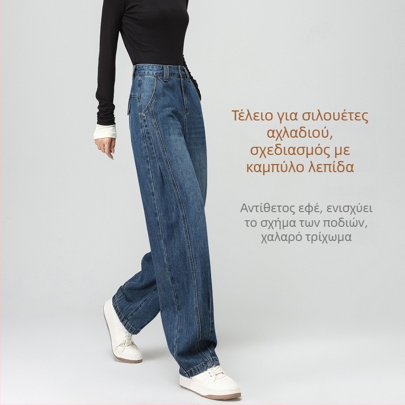 Φαρδιές παντελόνια τζιν με φλις επένδυση, ψηλή μέση, παχύτερο ύφασμα; μίξη βαμβακιού και πολυεστέρα