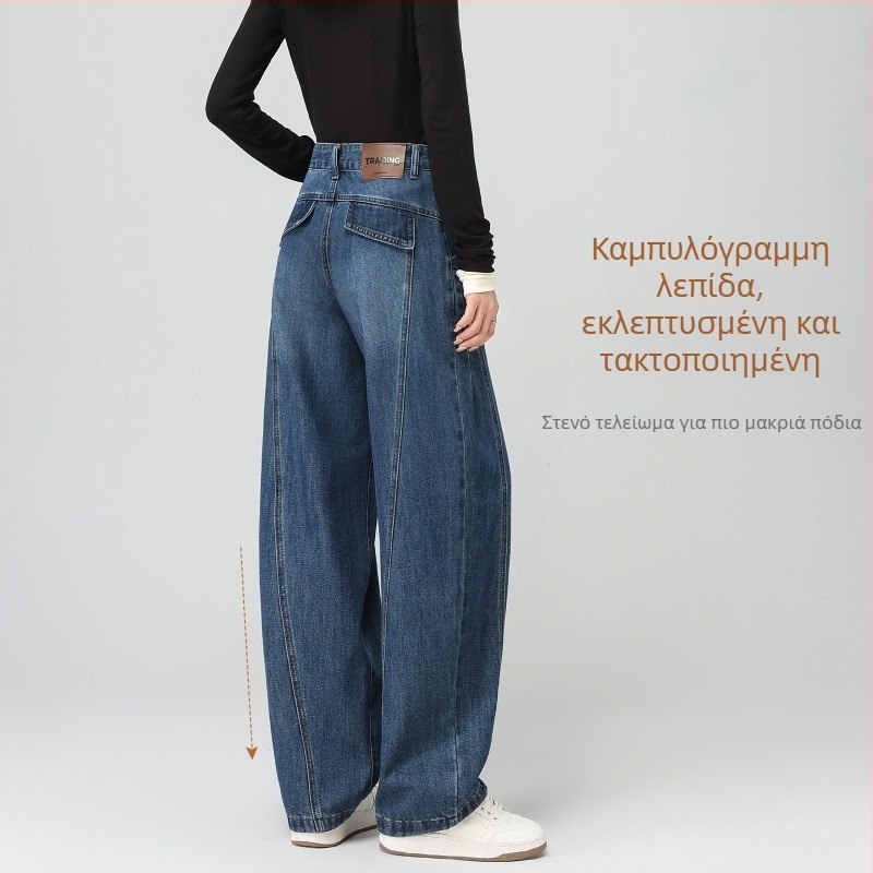 Φαρδιές παντελόνια τζιν με φλις επένδυση, ψηλή μέση, παχύτερο ύφασμα; μίξη βαμβακιού και πολυεστέρα