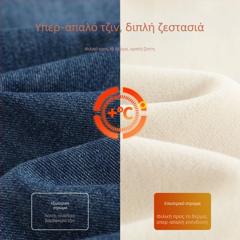 Φαρδιές παντελόνια τζιν με φλις επένδυση, ψηλή μέση, παχύτερο ύφασμα; μίξη βαμβακιού και πολυεστέρα