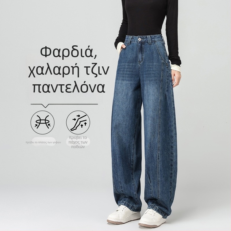 Φαρδιές παντελόνια τζιν με φλις επένδυση, ψηλή μέση, παχύτερο ύφασμα; μίξη βαμβακιού και πολυεστέρα