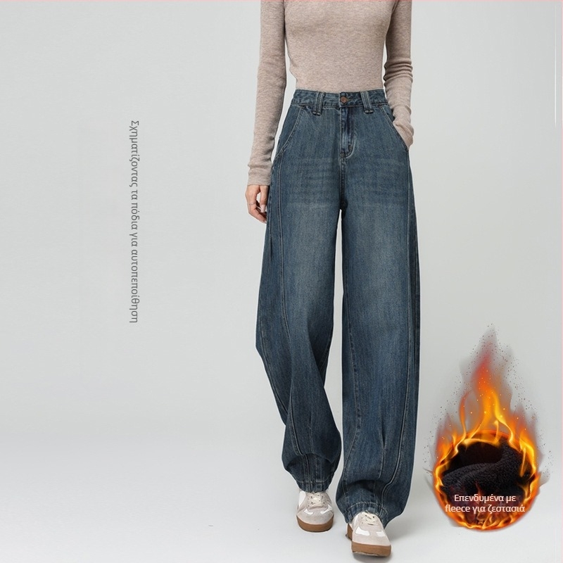 Φαρδιές παντελόνια τζιν με φλις επένδυση, ψηλή μέση, παχύτερο ύφασμα; μίξη βαμβακιού και πολυεστέρα