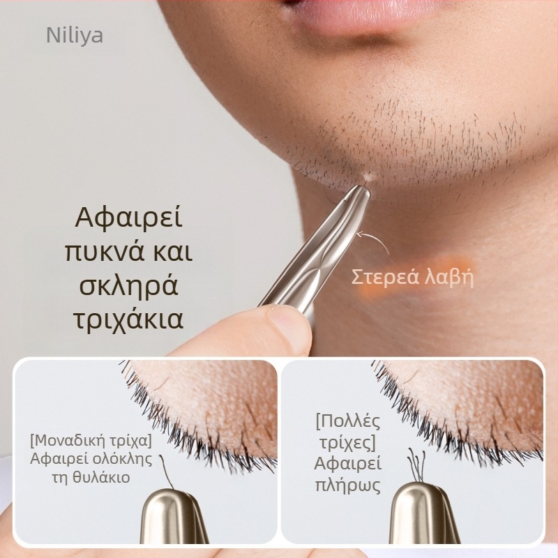 Niliya τσιμπιδάκια φρυδιών από ανοξείδωτο ατσάλι υψηλής ακρίβειας, εργαλείο αποτρίχωσης γενειάδας και φρυδιών, μέγεθος 9×0,5 cm
