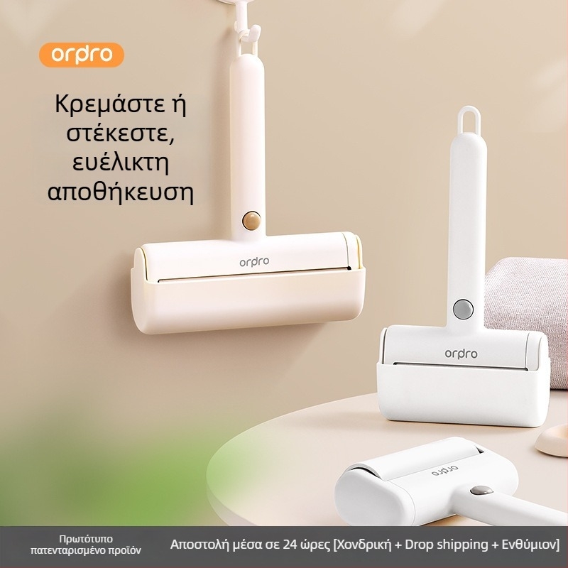 Ρολό απομάκρυνσης τρίχας με διαλυτή κόλλα για οικιακή χρήση — βούρτσα αφαίρεσης μαλλιών κατοικίδιων, πλαστικό, Ordpro, στυλ Light Luxury