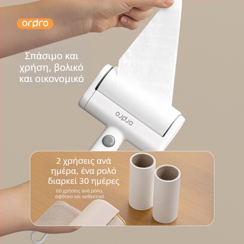 Ρολό απομάκρυνσης τρίχας με διαλυτή κόλλα για οικιακή χρήση — βούρτσα αφαίρεσης μαλλιών κατοικίδιων, πλαστικό, Ordpro, στυλ Light Luxury