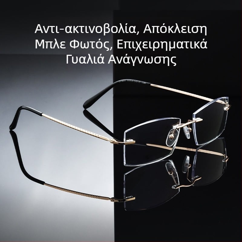 Γυαλιά ανάγνωσης χωρίς πλαίσιο με προστασία από μπλε φως, φακοί AC, με υποστήριξη κοντινής όρασης, TR90 σκελετός