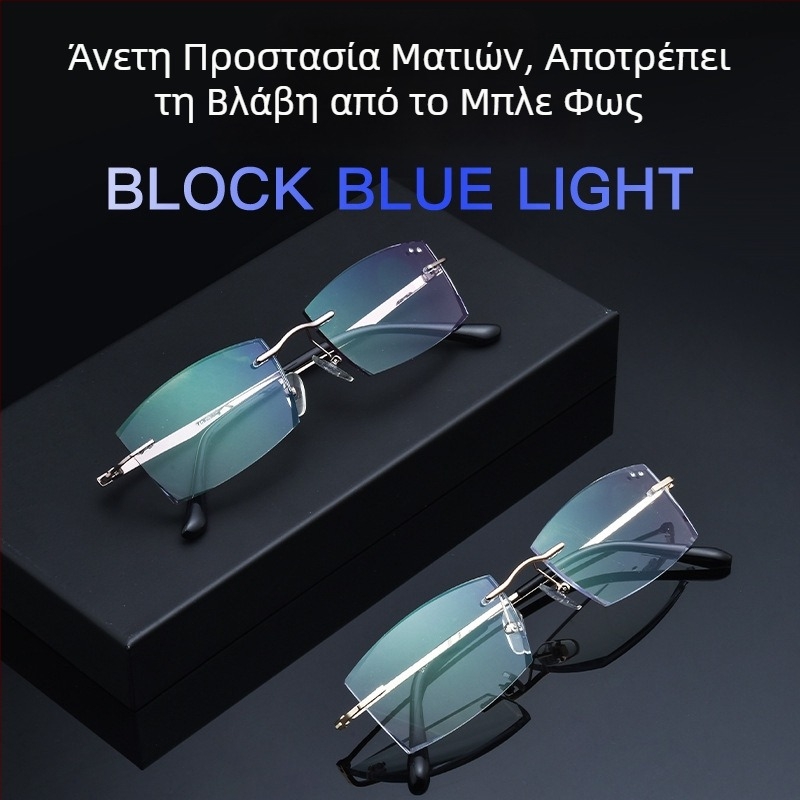 Γυαλιά ανάγνωσης χωρίς πλαίσιο με προστασία από μπλε φως, φακοί AC, με υποστήριξη κοντινής όρασης, TR90 σκελετός