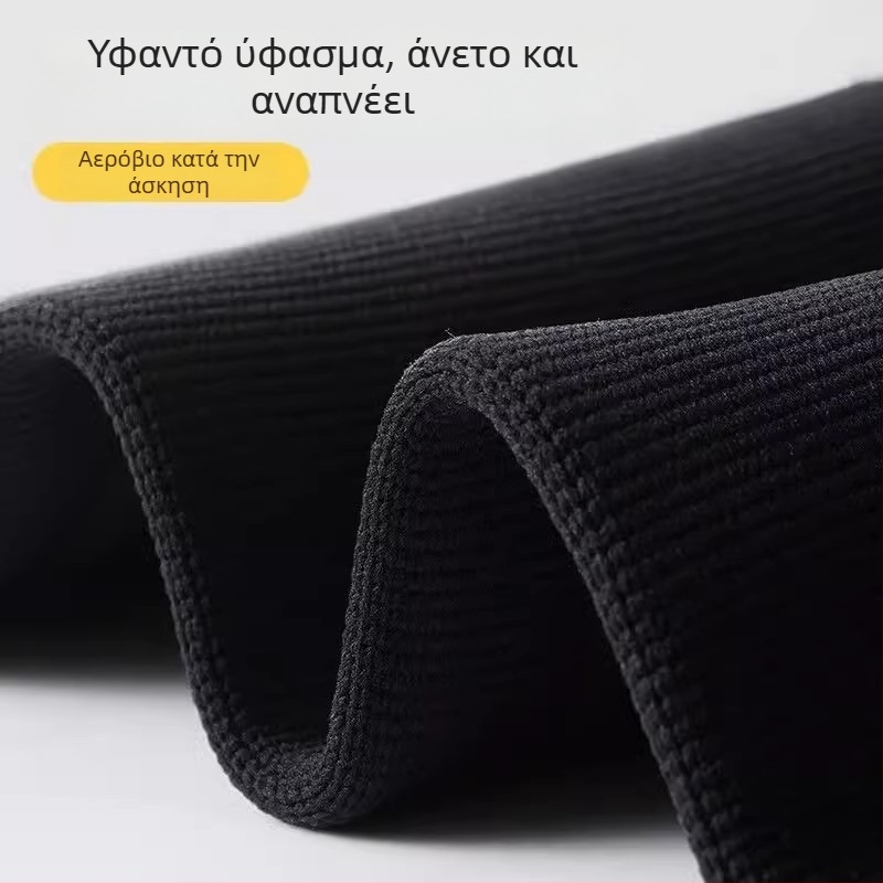 Βόλεϊ προστατευτικά καρπού Forest Moving – υλικό: σφουγγάρι, προστασία καρπού, κατηγορία: προστατευτικό καρπού, κατάλληλο για βόλεϊ