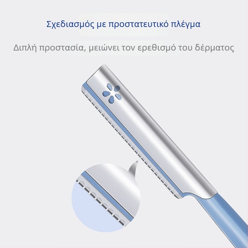 Σετ κοπής φρυδιών με μαχαίρι τύπου αντιχαρακτικό για φρύδια και τρίχες σώματος – Unisex