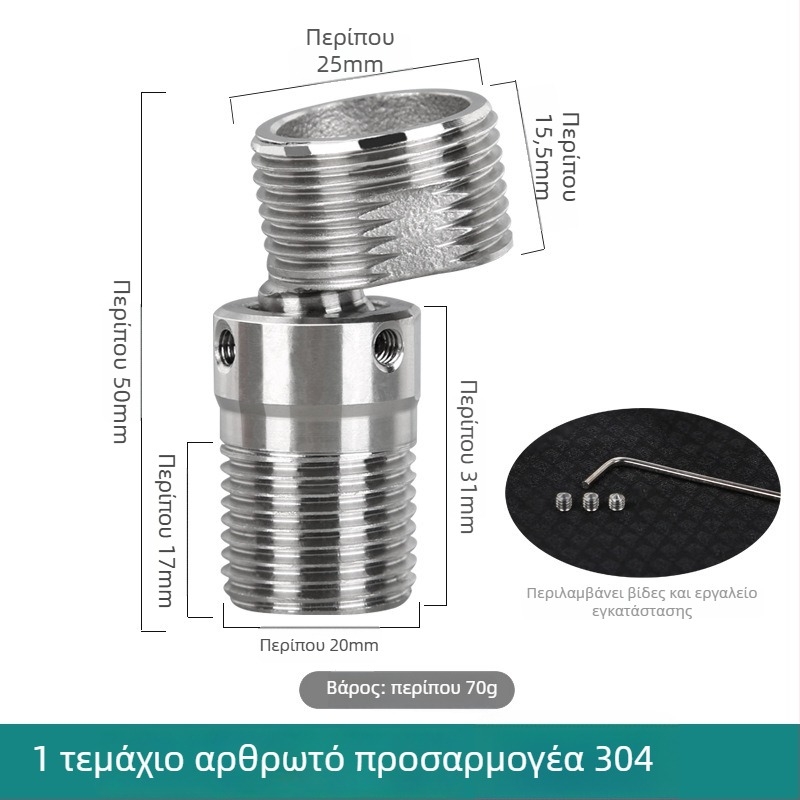 Jiangwei Αξεσουάρ από Χαλκό – Ρυθμιζόμενος Καμπύλος Επέκταση Ντους, Κοινός Σύνδεσμος Σωλήνα, Χειροκίνητο, Σύγχρονο Μινιμαλιστικό